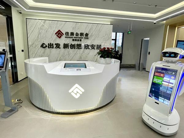 湖南省直单位住房公积金管理中心中央空调维护保养