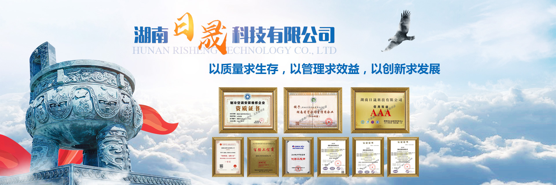 首页banner3
