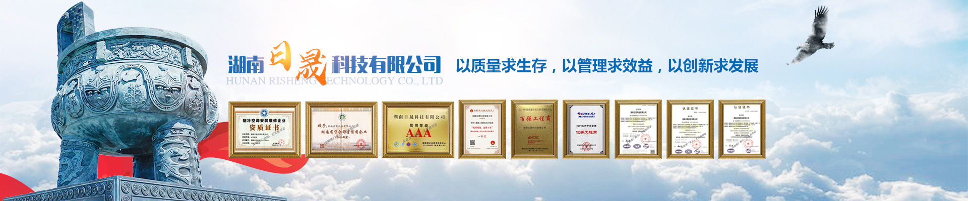 内页banner3  