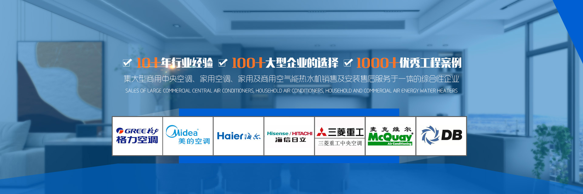 首页banner2
