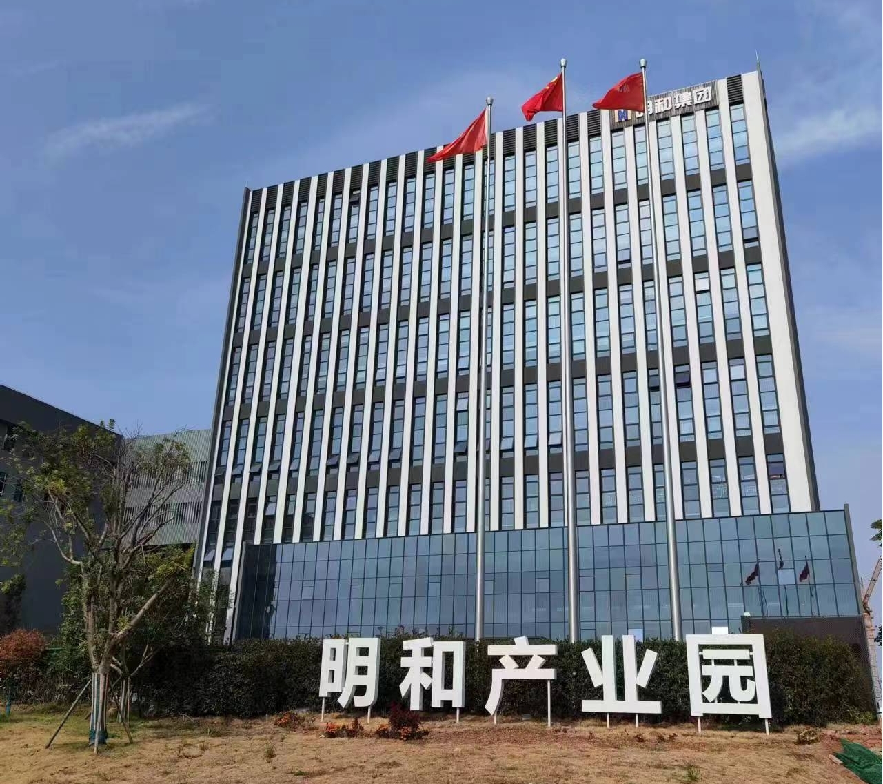 湖南明和机电设备有限公司元剧场演播厅空调工程